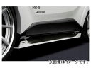 シルクブレイズ GLANZEN サイドステップ 純正・ブラックツートン トヨタ CH-R ZYX10/NGX50 2016年12月〜 選べる8塗装色 side step