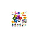 AP バルーン 星形 25センチ イベント・パーティに♪ 選べる17カラー AP-UJ0087-25 入数:1セット(10個) balloon