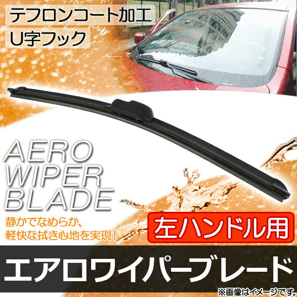 AP エアロワイパーブレード 左ハンドル用 425mm 助手席 トヨタ RAV4 ACA31W,ACA36W 2005年11月〜