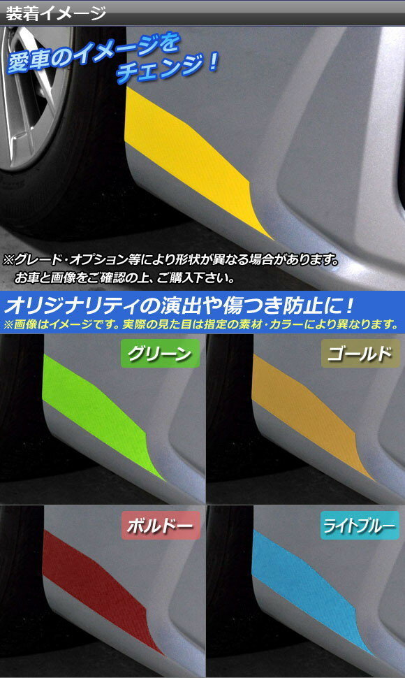 フォグアクセントステッカー マットクローム調 スバル インプレッサ スポーツ/G4 GT/GK系 2016年10月〜 選べる20カラー 入数：1セット(2枚) AP-MTCR2141 3