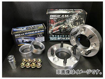 デジキャン ワイドトレッドスペーサー+ハブリングセット 25mm 社外ホイール用 ホンダ N-BOXカスタム JF1/JF2 2011年12月〜 Wide tread spacer hub ring set