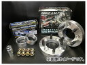 デジキャン ワイドトレッドスペーサー+ハブリングセット 10mm 社外ホイール用 ホンダ N-BOX プラス JF1/JF2 2012年07月〜