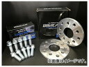 デジキャン ワイドトレッドスペーサー+ボルトセット 10mm ハブ無 ボルト45mm BMW 5シリーズ(F10) 2010年〜 Wide tread spacer bolt set