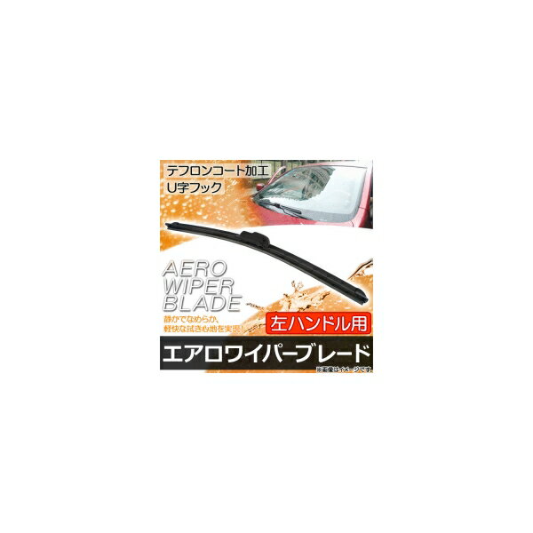 エアロワイパーブレード ホンダ MDX YD1 2003年03月〜2006年 左ハンドル用 600mm 運転席 Aero wiper blade