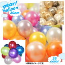 AP p[o[ SD PF 30Z`(12C`) 2.8g HappyParty J[1 AP-UJ0149-MONO-50 F1Zbg(50) Pearl balloon