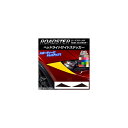 ヘッドライトサイドステッカー カーボン調 マツダ ロードスター/ロードスターRF ND系 2015年05月~ 選べる20カラー 入数:1セット(2枚) AP-CF2409