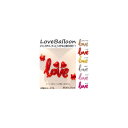AP バルーン Love文字 約38センチ(15インチ) イベント・パーティ♪ 選べる6カラー AP-UJ0153-MINI balloon