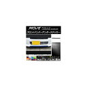 フロントバンパーアンダーステッカー ダイハツ ムーヴ LA150S/LA160S マット調 色グループ2 AP-CFMT1188 Front bumper under sticker(2)