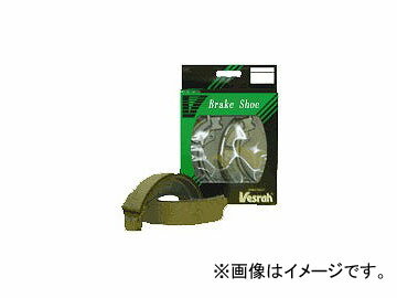 ベスラ ブレーキシュー リア スズキ UZ125S アドレスV125S 125cc 2013年〜2017年 2輪 Brake shoe