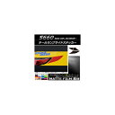 テールランプサイドステッカー マット調 ホンダ S660 JW5 2015年04月〜 色グループ2 AP-CFMT1966(2)