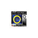 タンクカバーステッカー マット調 菊花紋章 ホンダ フィット/ハイブリッド GK系/GP系 前期/後期 2013年09月~ 色グループ1 AP-CFMT2377