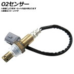 O2センサー スバル ステラ LA110F KFDET TBO 660cc 2011年04月〜 sensor