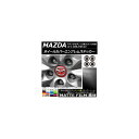 AP ホイールカバーエンブレムステッカー マット調 色グループ1 AP-CFMT2670