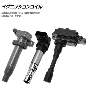 イグニッションコイル マツダ スクラム DG64V K6A EPI 660cc 2005年09月〜2015年03月 ignition coil