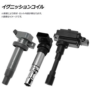 イグニッションコイル マツダ プロシード レバンテ TJ11W H20A MT 2000cc 1995年02月〜1996年09月 ignition coil