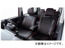 ベレッツァ ワイルドステッチα シートカバー トヨタ エスティマ TCR10W/TCR20W 1994年08月〜1999年12月 選べる19パイピングカラー カラー3 T245