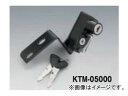 2輪 キジマ ヘルメットロック ブラック KTM DUKE200 2013年〜 Helmet lock
