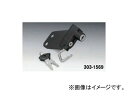 2輪 キジマ ヘルメットロック ブラック 303-1569 ホンダ NC750X/S Helmet lock