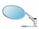 タナックス クラシカル3ミラー クローム/ブルー鏡 10mm正ネジ 左右共通 AB3-101-10B 2輪 Classical mirrors