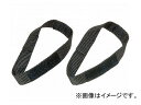 タナックス フックベルト ブラック Mサイズ MF-4531 入数：1セット(2本) 2輪 Hook belt