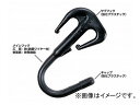 タナックス V-フック ブラック MF-4623 入数：1セット(2個) 2輪 hook