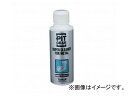 タナックス 金属用スーパークリーナー 内容量：100ml PG-259 2輪 Metal super cleaner