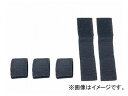 タナックス ベルト止めストッパー ブラック MP-295 入数：1セット(5個) 2輪 Belt stop stopper