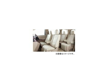 ベレッツァ カジュアルS-LINE シートカバー ニッサン セレナ C24 2003年10月〜2005年04月 選べる6カラー N407 Seat Cover