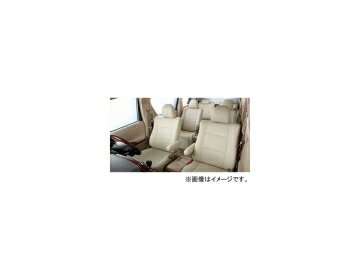 ベレッツァ カジュアル シートカバー トヨタ アルファード/ヴェルファイア GGH20W/GGH25W 選べる6カラー T341 Seat Cover