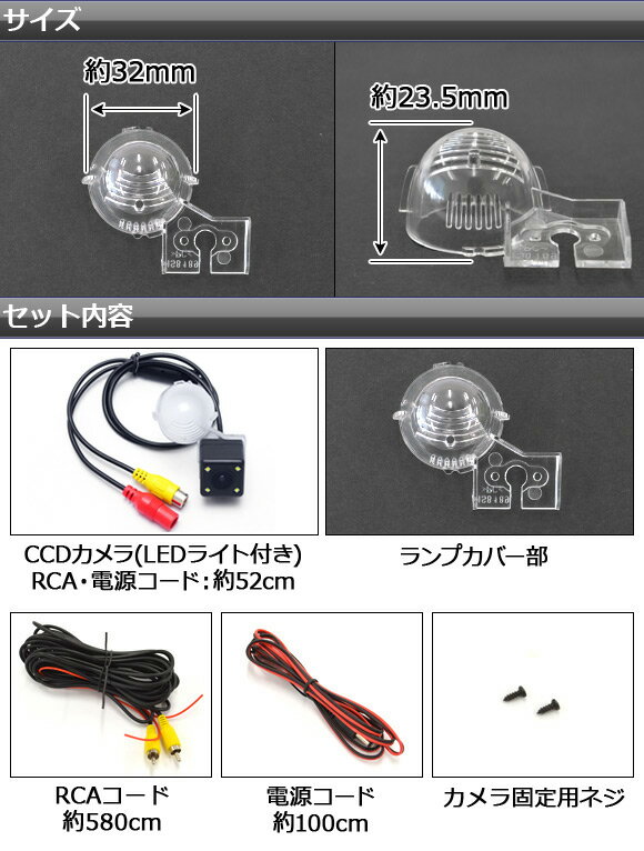 CCDバックカメラ スズキ Kei HN11S,HN12S,HN21S,HN22S 1998年10月〜2009年10月 ライセンスランプ一体型 LED付き back camera