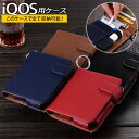 AP アイコス用ケース 2.4Plus/2.4対応 PUレザー 財布タイプ 専用ケースで全て収納出来て便利! 選べる4カラー AP-UJ0232 ICOS ca...