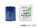 ハンプ オイルフィルター ホンダ バモス HM1 2 1999年09月〜 oil filter