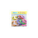 AP XvOwAS _J[ 4.5cm hbg1F AP-AR138 F1Zbg(10) Spring hair elastic