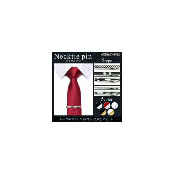AP ͥԥ ˥ ޯʥǥǸС ٤5顼 ץ롼1 AP-AR179 Necktie pin
