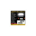 LEDライセンスランプ ニッサン プリメーラ カミノ P11 1995年〜2000年 18連 入数：1セット(2個) license lamp