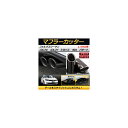 マフラーカッター フォルクスワーゲン ゴルフ7 5G 2013年05月〜 ステンレス ブラック 入数：1セット(2個) Muffler cutter