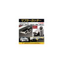 マフラーカッター フォルクスワーゲン ゴルフ7 5G 2013年05月〜 ステンレス シルバー 入数：1セット(2個) Muffler cutter