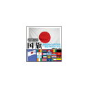 AP  15cm~21cm X|[cϐ̉pɂI oG[V3 AP-UJ0264-15CM National flag