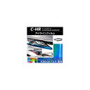 アイラインフィルム トヨタ C-HR ZYX10/NGX50 2016年12月~ ミラータイプ 選べる12カラー AP-YLMI040 入数:1セット(4枚) Eyeline film