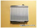 国内優良メーカー ラジエーター 参考純正品番：21410-6T005 ニッサン アトラス radiator