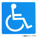 SUN/サン 車イスステッカー 1200 Wheelchair sticker