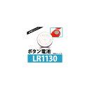 AP ボタン電池 LR1130 ボタン形アルカリ電池 AP-UJ0294-100 入数:1セット(約100個) Coin battery(2)