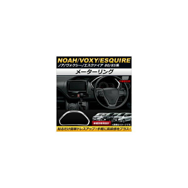 ȥѡĥ󥷡㤨֥᡼ ȥ西 Υ// 80/85 2014ǯ01 ABS AP-IT138 MeteringפβǤʤ13,860ߤˤʤޤ