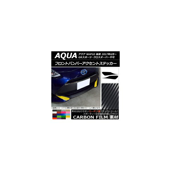 եȥХѡȥƥå ܥĴ ȥ西  NHP10  2017ǯ06 ٤20顼 1å(2) AP-CF3376