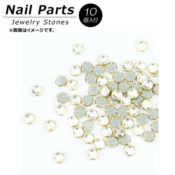 AP ネイルパーツ 高級感溢れるジュエリーストーン！ AP-NPJ333 入数：1セット(10個) Nail parts