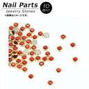 AP ネイルパーツ 高級感溢れるジュエリーストーン！ AP-NPJ334 入数：1セット(10個) Nail parts 1