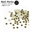 AP ネイルパーツ 高級感溢れるジュエリーストーン! AP-NPJ335 入数:1セット(10個) Nail parts