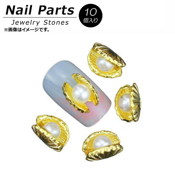 AP ネイルパーツ 高級感溢れるジュエリーストーン！ AP-NTN1078 入数：1セット(10個) Nail parts