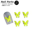 AP ネイルパーツ 高級感溢れるジュエリーストーン！ AP-NTN256 入数：1セット(10個) Nail parts