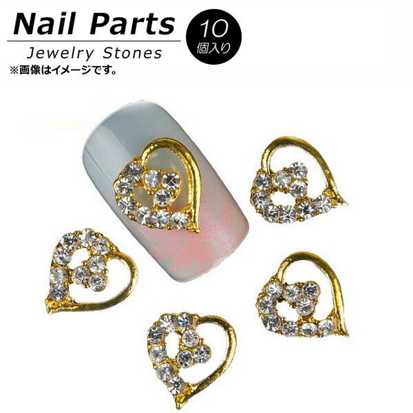 AP ネイルパーツ 高級感溢れるジュエリーストーン！ AP-NTN260 入数：1セット(10個) Nail parts